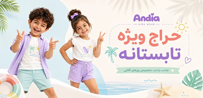 سلام دنیا!